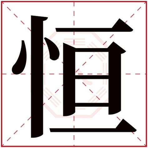 金辰 字|金辰的意思含义及金辰名字好不好解析